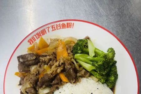 FIVE GRAINS NOODLE HOUSE(Oxford)