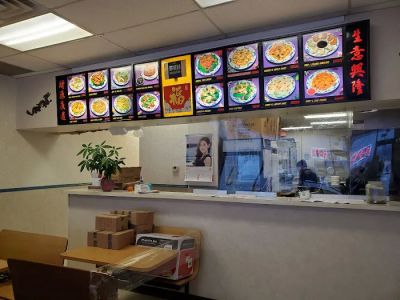 Ming Cheng Restaurant 0