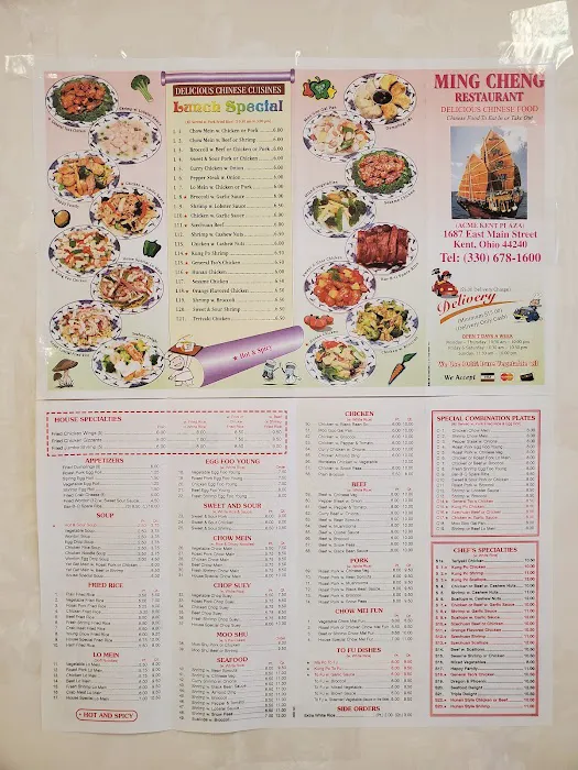Ming Cheng Restaurant 7