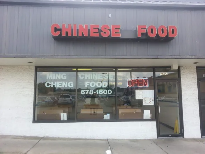 Ming Cheng Restaurant 4