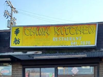 China Kitchen 0