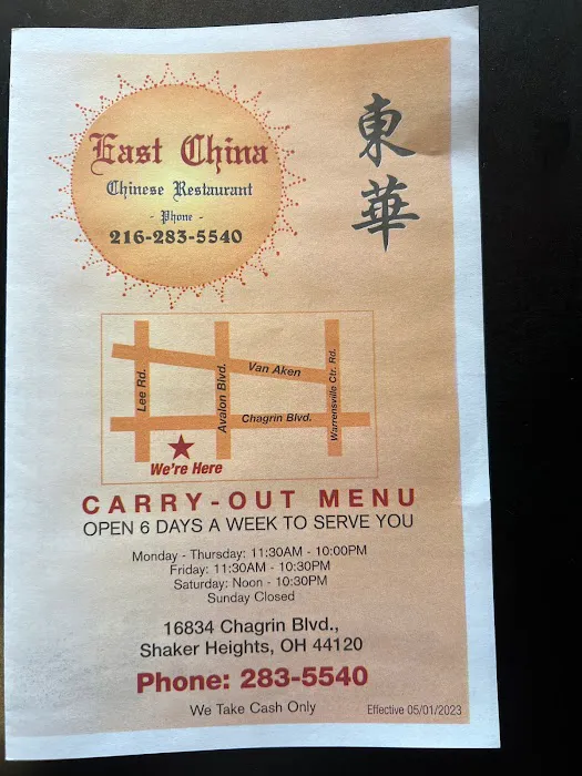 East China Restaurant Carryout 10