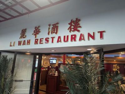 Li Wah 0