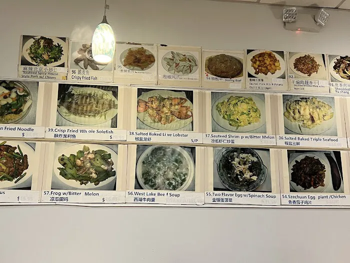 Wonton Gourmet & BBQ 1