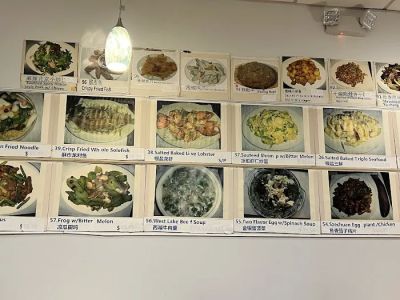 Wonton Gourmet & BBQ 0