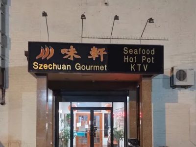 Szechuan Gourmet 0