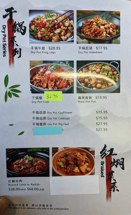 Wen's Kitchen 3