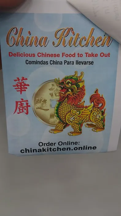 China Kitchen 7