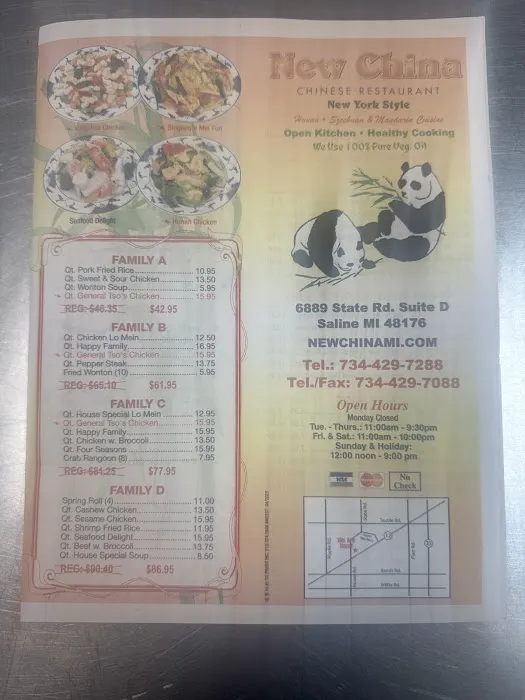 New China 8