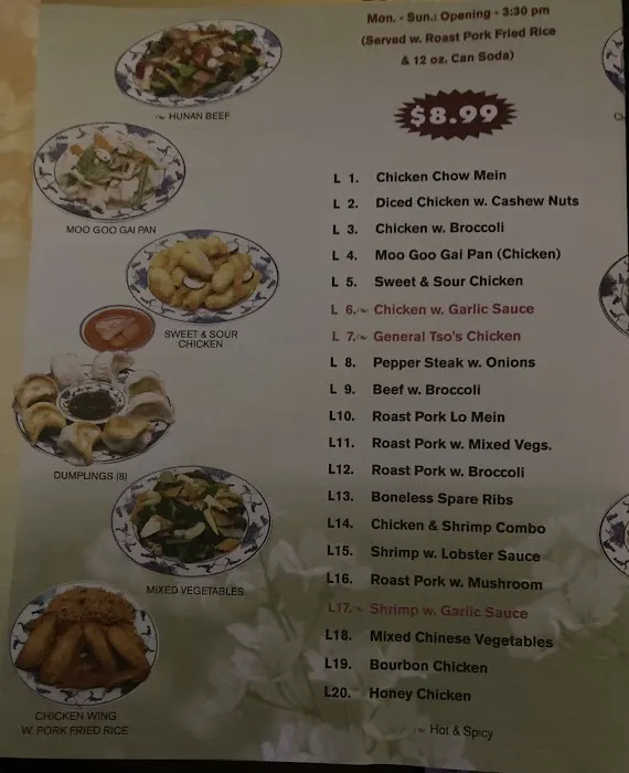 China Wok 3