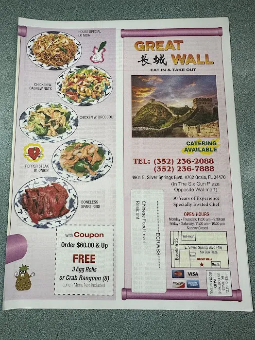 Great Wall Restaurant 10