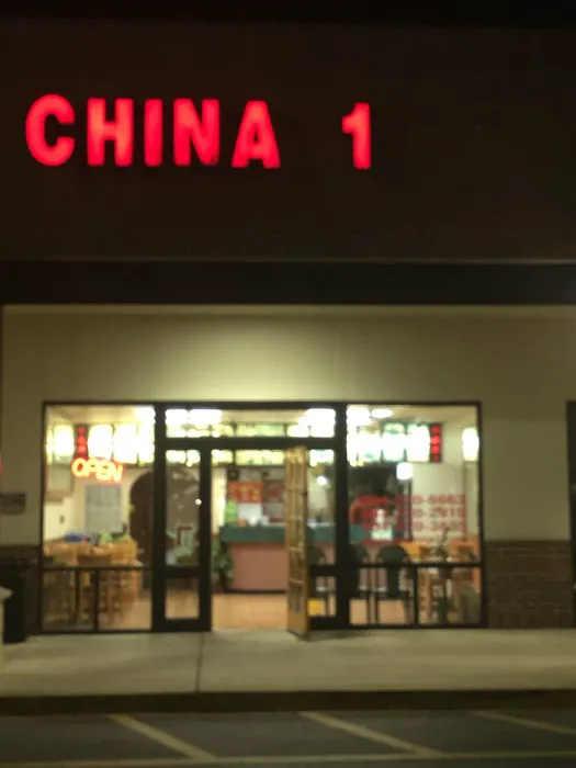 China 1 1