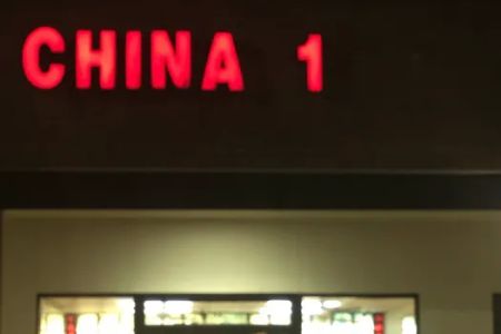 China 1