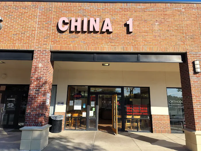 China 1 8