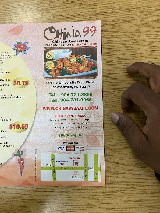 China 99 Chinese Restaurant 10