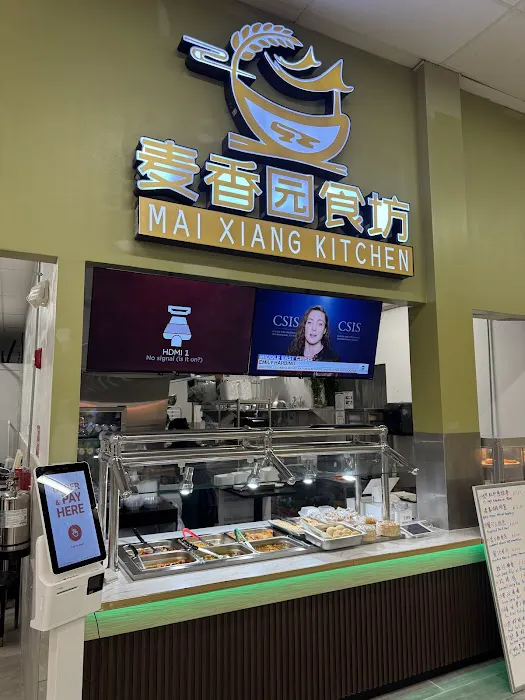 Mai Xiang Kitchen 5