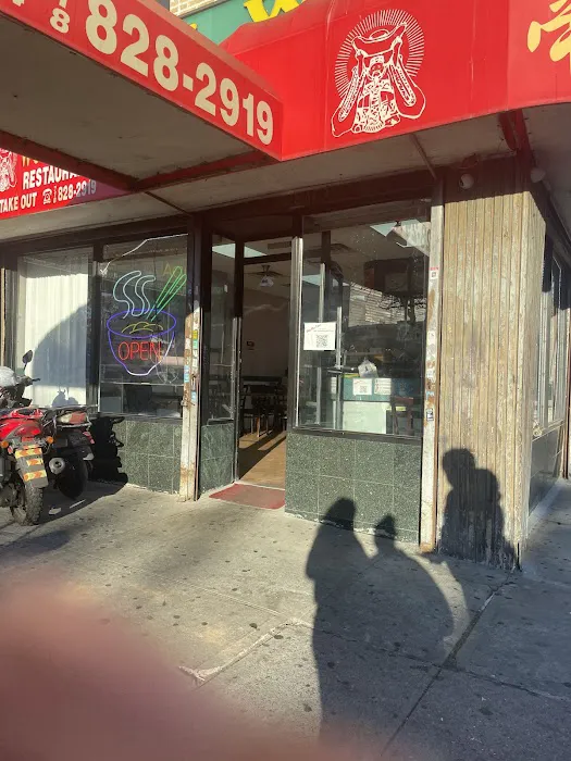 Empire Wok - Chinese Asian Western Fusion Cuisine Food Restaurant Bronx New York 4