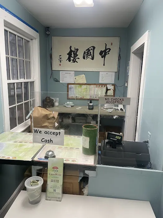 China House 11