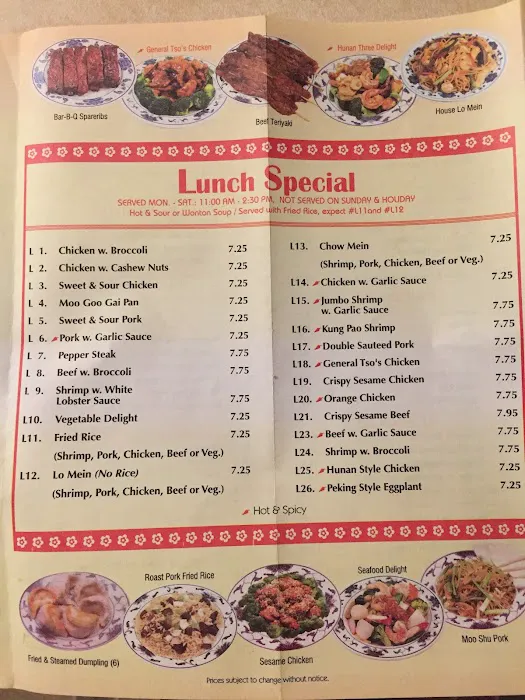 China House 17