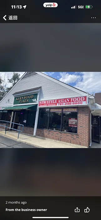 New Style Asian Food - LYNNFIELD 4