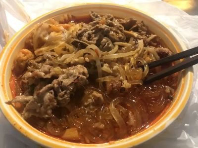 Ultra Spicy House 0