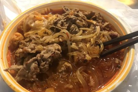 Ultra Spicy House