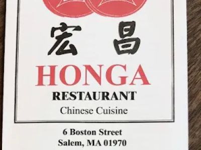 Honga 0