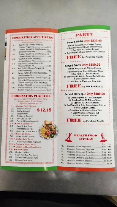 Hunan Wok 2