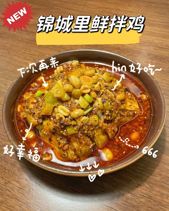 Sichuan Impression 9