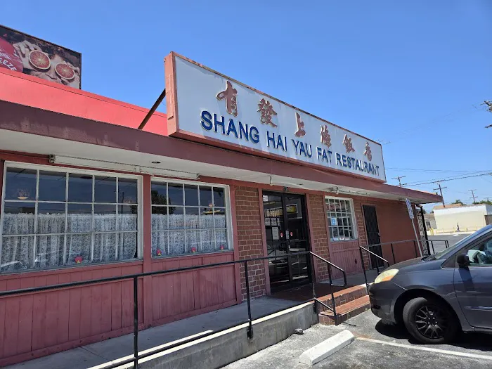 Shanghai Yau Fat Restaurant 9