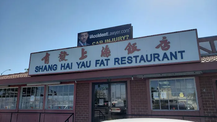 Shanghai Yau Fat Restaurant 2