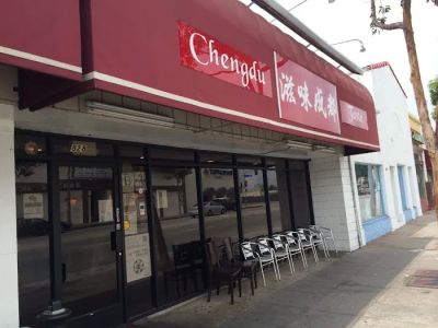Chengdu Taste 0