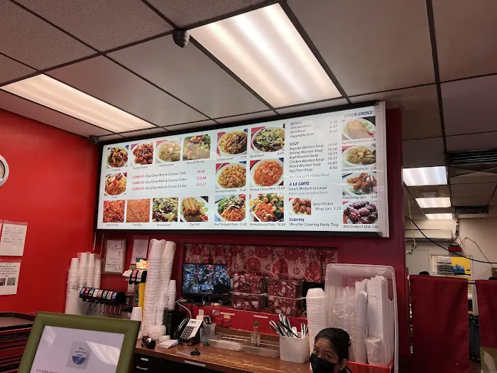 China Wok 4