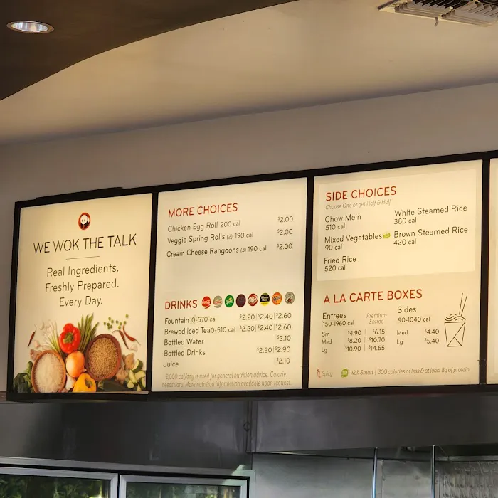 Panda Express 3