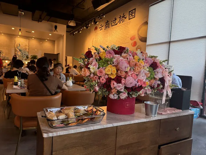 Yunnan Restaurant 4