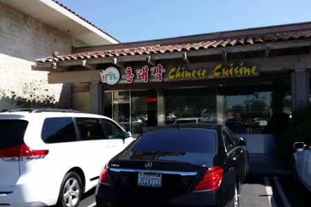 House of Joy Heung Rae Gak Buena Park