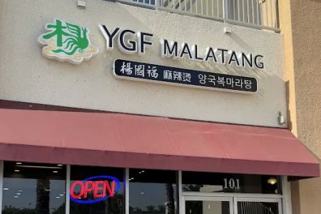 YGF Malatang 杨国福麻辣烫