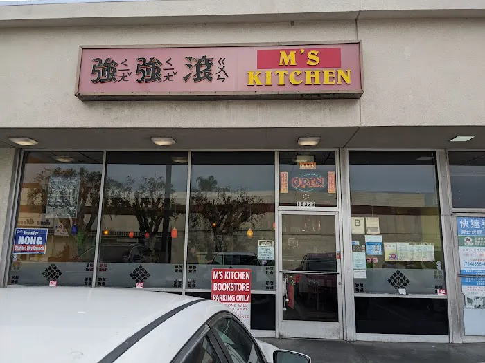 M’S Kitchen 3