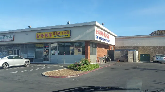 Kim Tar Restaurant 8
