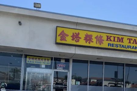 Kim Tar Restaurant
