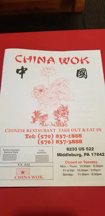 China Wok 1