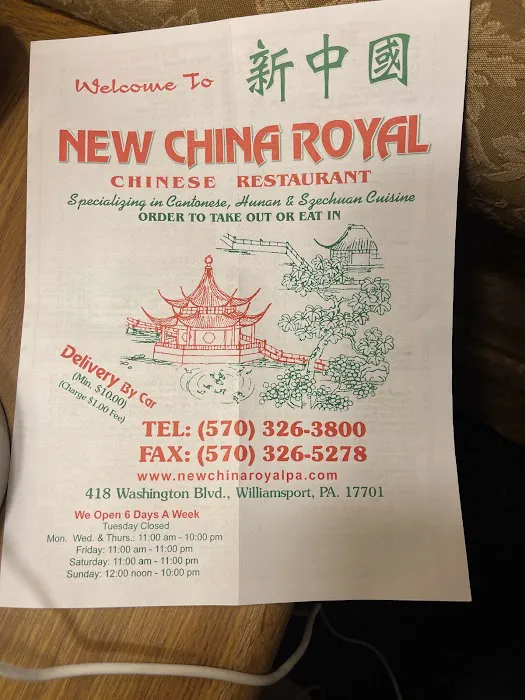 New China Royal Restaurant 5