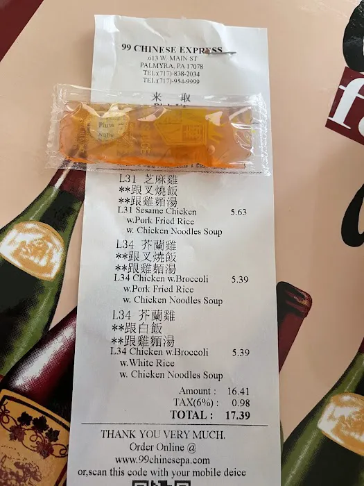 99 Chinese Express 6