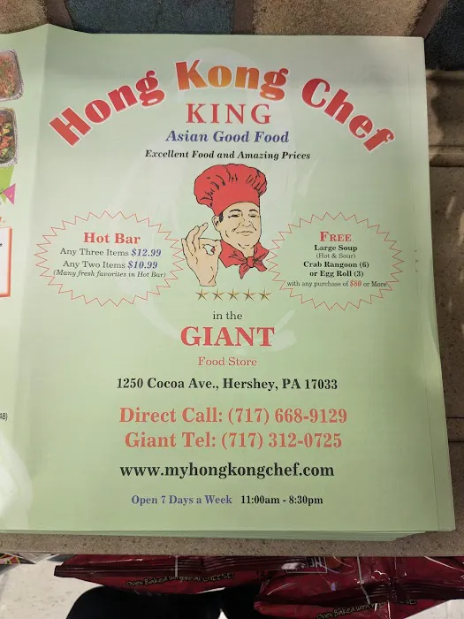 Hong Kong Chef Chinese Restaurant 5