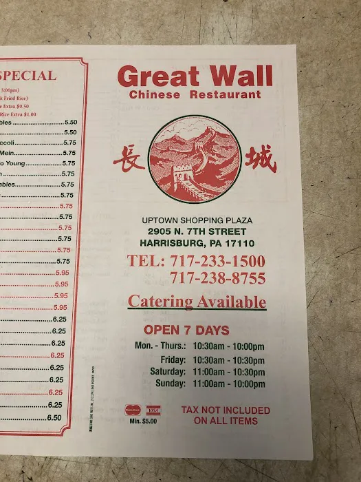Great Wall 7