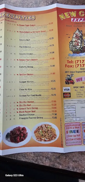 New China Express 1