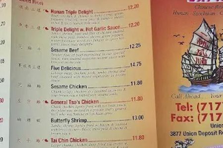 New China Express