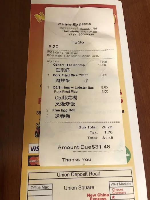 New China Express 8