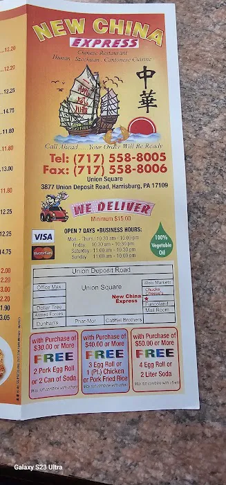 New China Express 3