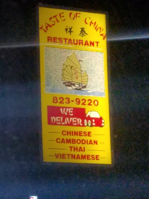 Taste of China 10